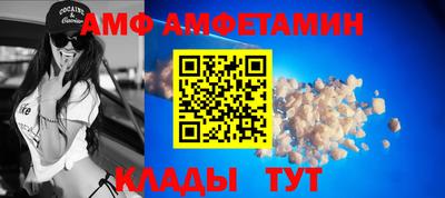 герыч Северобайкальск