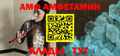 герыч Северобайкальск