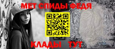 герыч Северобайкальск