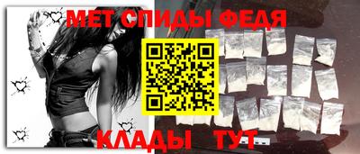 герыч Северобайкальск