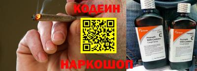герыч Северобайкальск