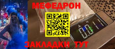 mdpv Севастополь