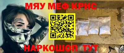 герыч Северобайкальск