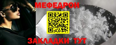 герыч Северобайкальск