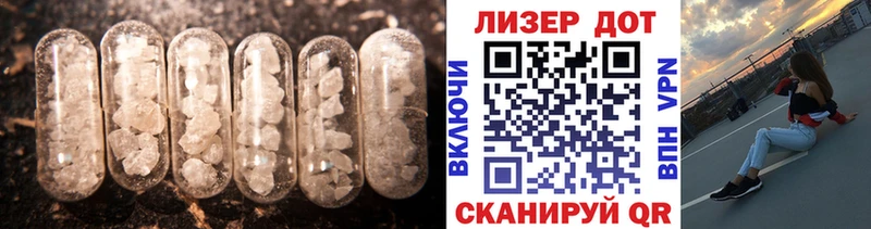 что такое   Уварово  ЛСД экстази ecstasy 