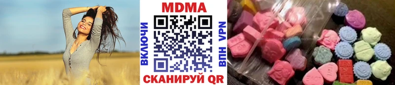 площадка телеграм  Уварово  MDMA Molly 