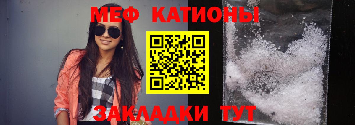 МЯУ-МЯУ мука  МЯУ-МЯУ мяу мяу  Вход с VPN  Уварово 