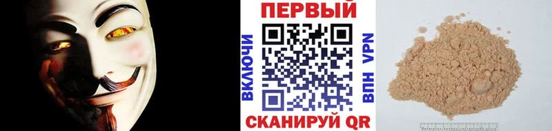 нарко площадка клад  hydra маркетплейс  Уварово  Первитин кристалл 