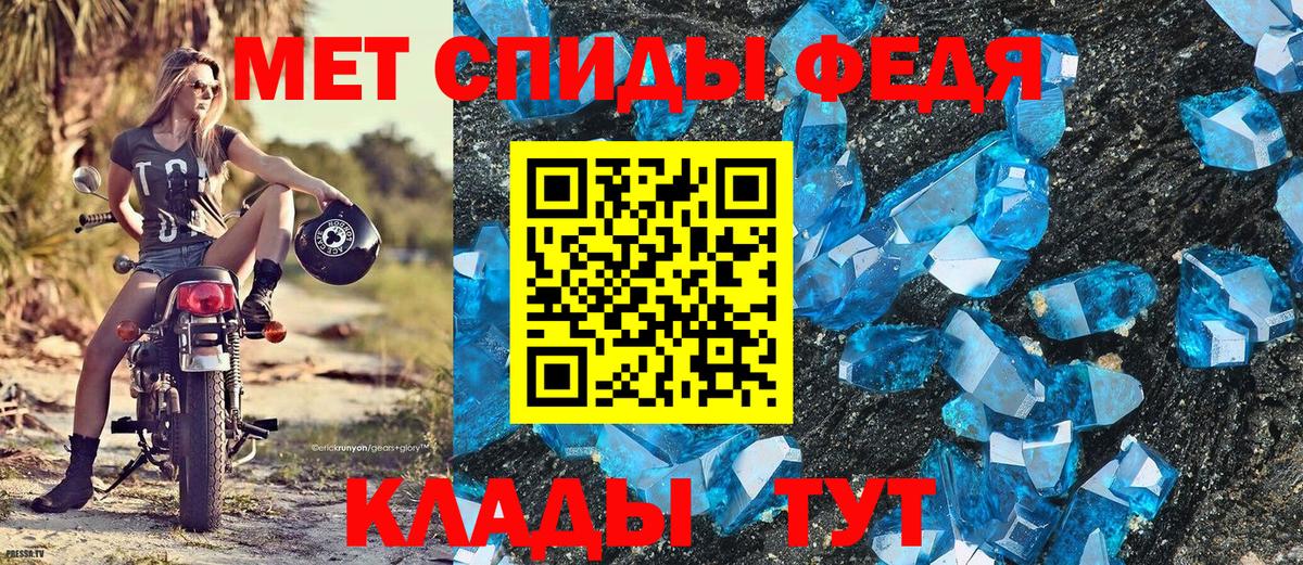 Уварово  Метамфетамин Декстрометамфетамин 99.9%  Метамфетамин  Вход с VPN  Метамфетамин Декстрометамфетамин 99.9% 