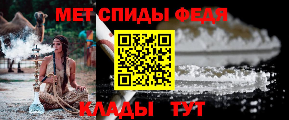 МЕТАМФЕТАМИН витя Уварово