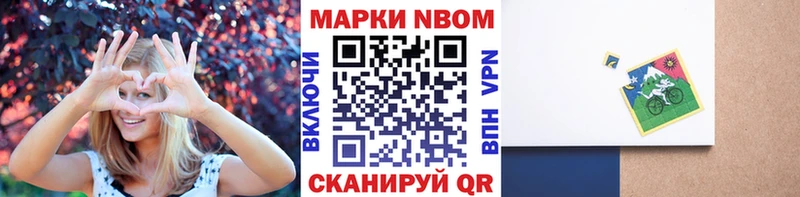 Наркотические марки 1500мкг  Уварово 