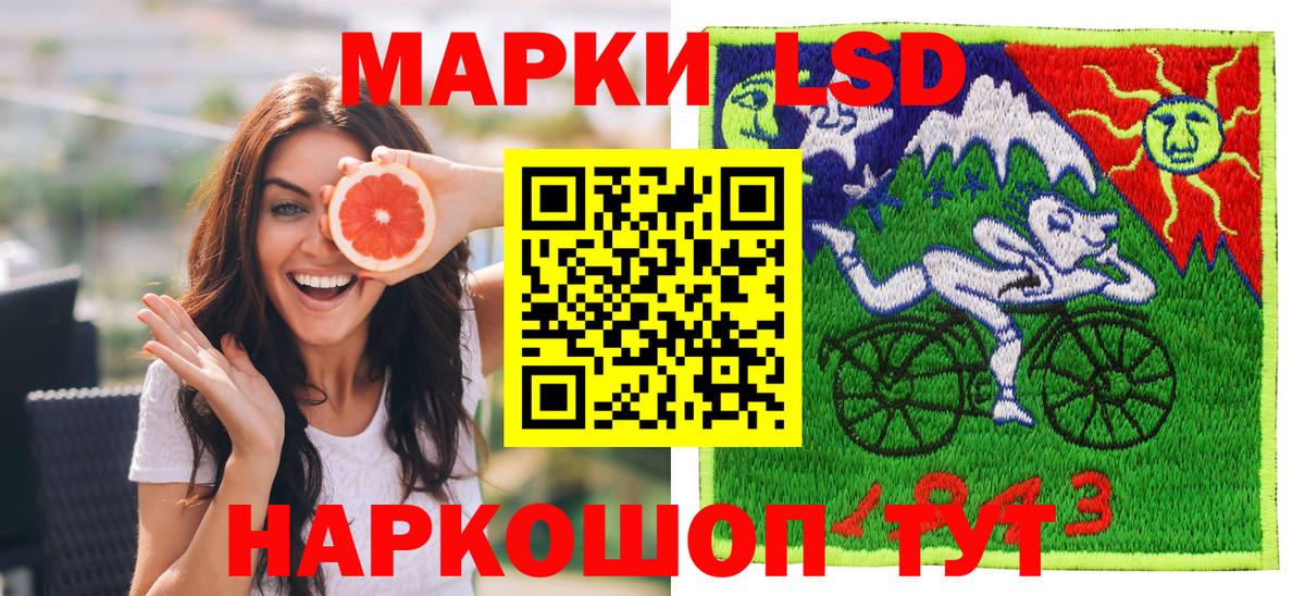 Марки NBOMe 1,8мг Уварово