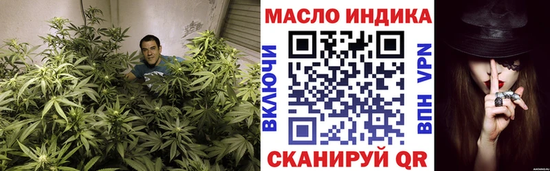 ТГК Wax Уварово