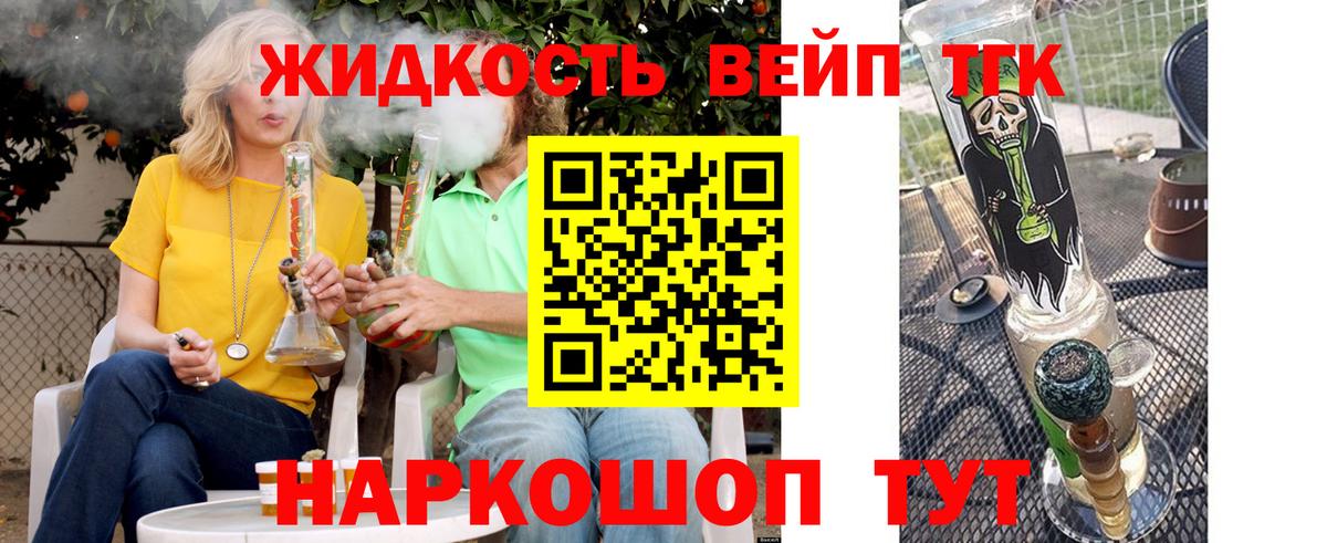 МДМА Уварово