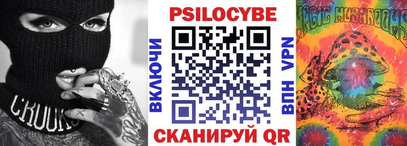 Галлюциногенные грибы MAGIC MUSHROOMS  купить наркоту  hydra как зайти  Уварово 