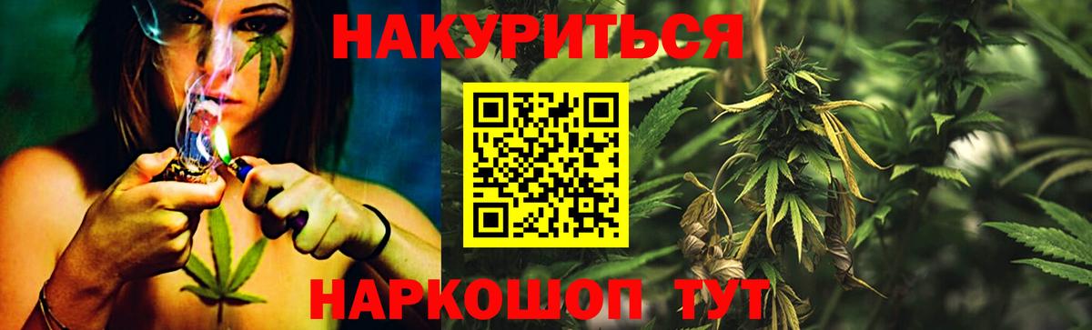 Конопля OG Kush  Вход с VPN  МАРИХУАНА Ganja  Уварово  Марихуана сатива  МАРИХУАНА семена 