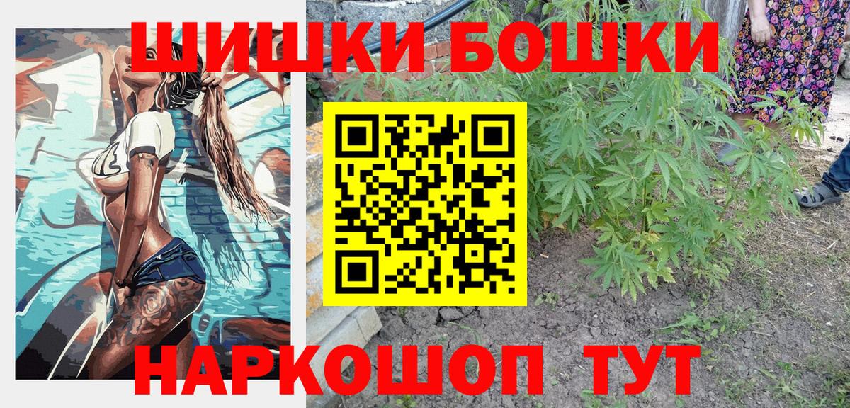 Каннабис AK-47 Уварово